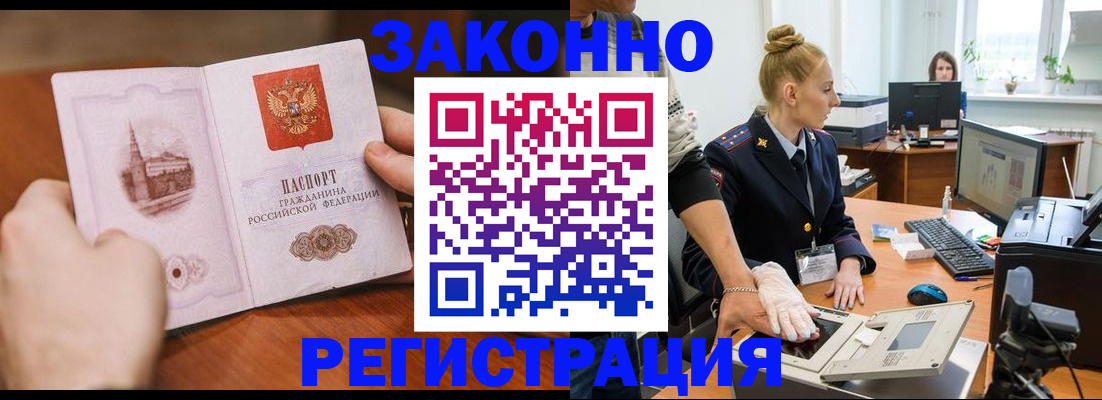 найти адрес прописки в Пласте